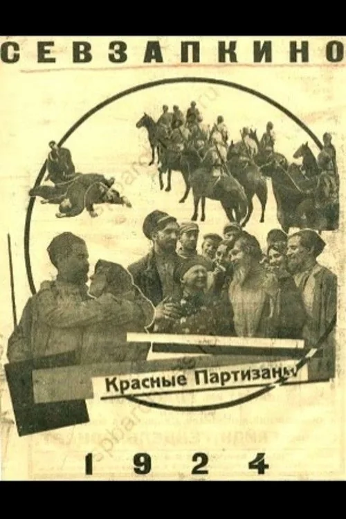 Red Partisans