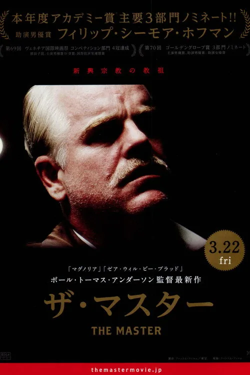 The Master