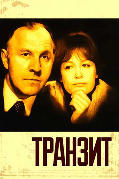 Transit