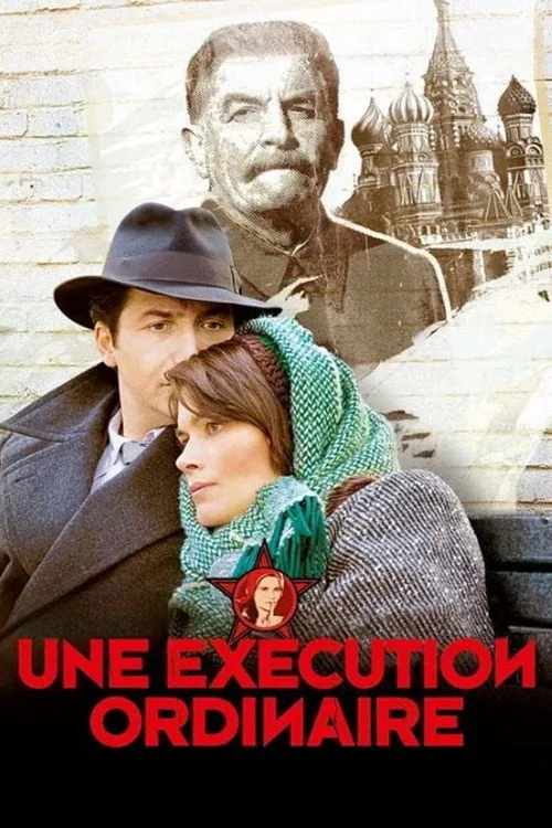 An Ordinary Execution