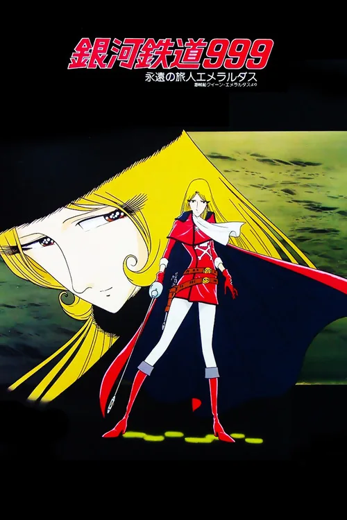 Galaxy Express 999: Eternal Traveler Emeraldas