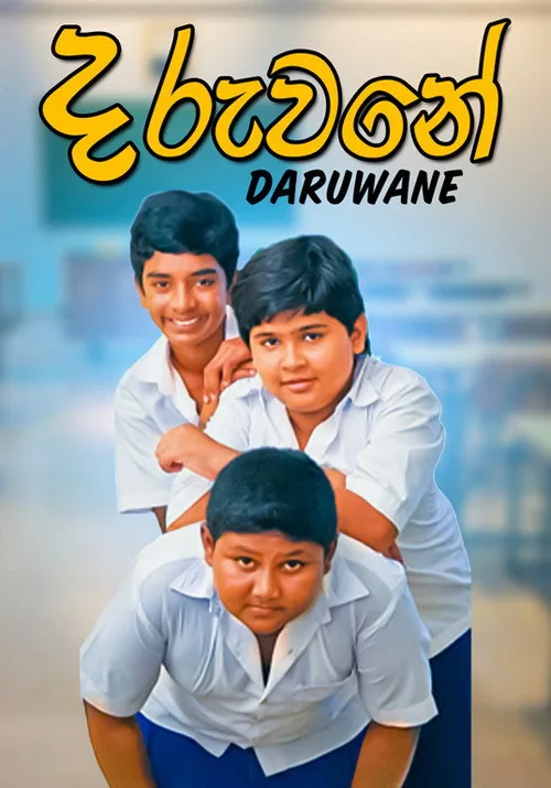 Daruwane
