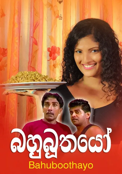 Bahubuthayo