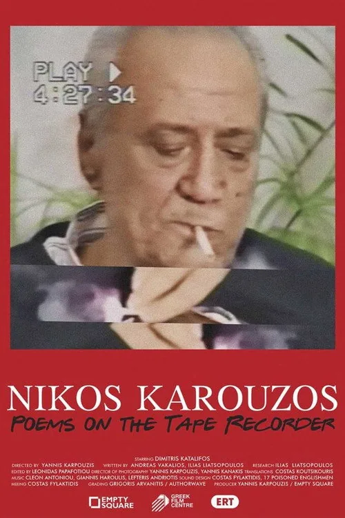 Νίκος Καρούζος – Ο δρόμος για το έαρ