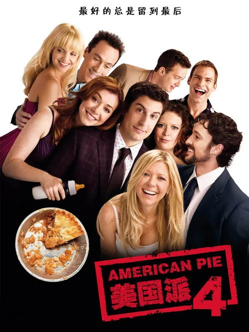 American Reunion