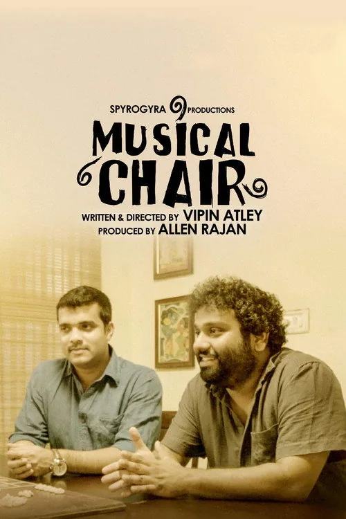 മ്യൂസിക്കൽ ചെയർ