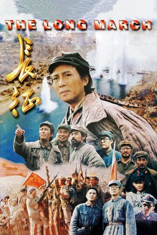 The Long March