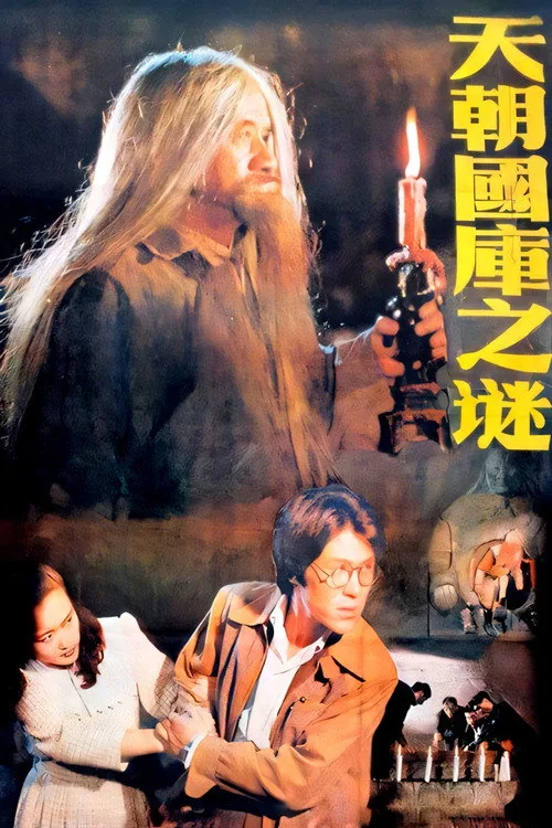 Secret of the Treasury
