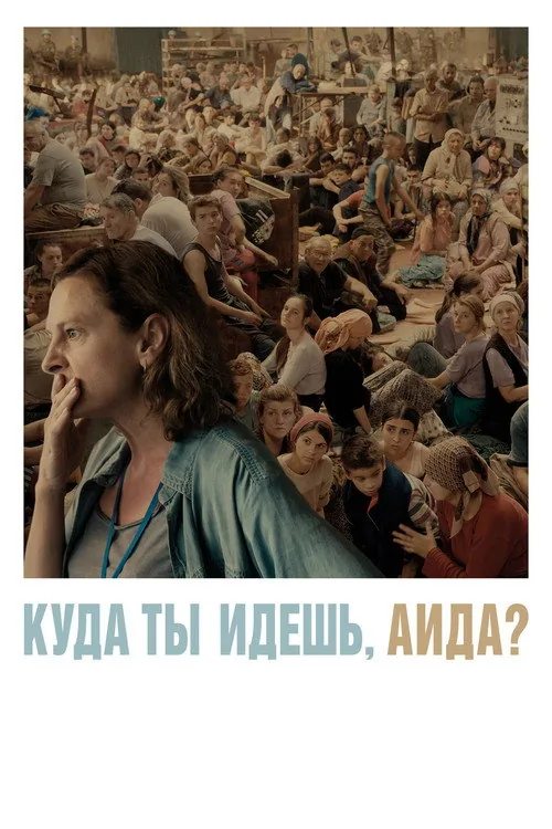 Quo Vadis, Aida?