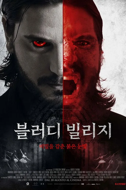 Village Of The Vampire