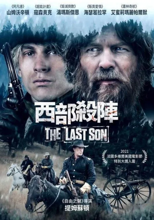 The Last Son