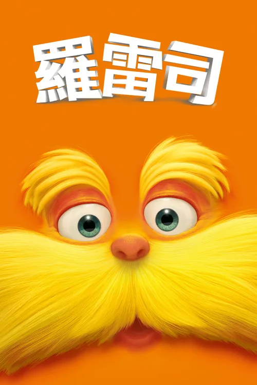 The Lorax