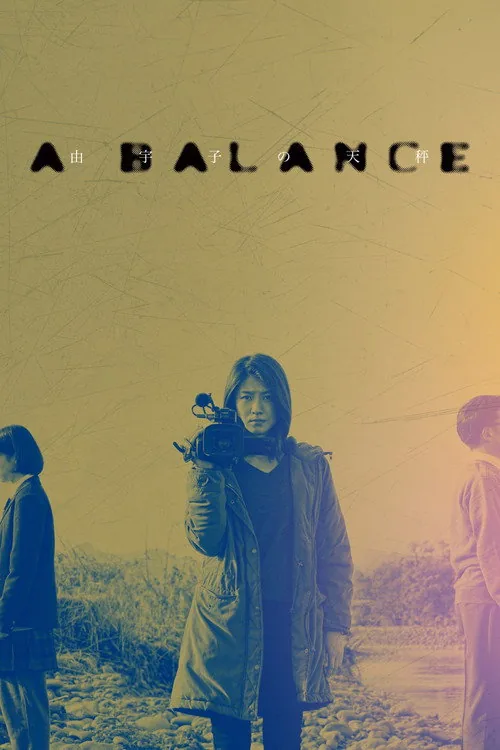 A Balance