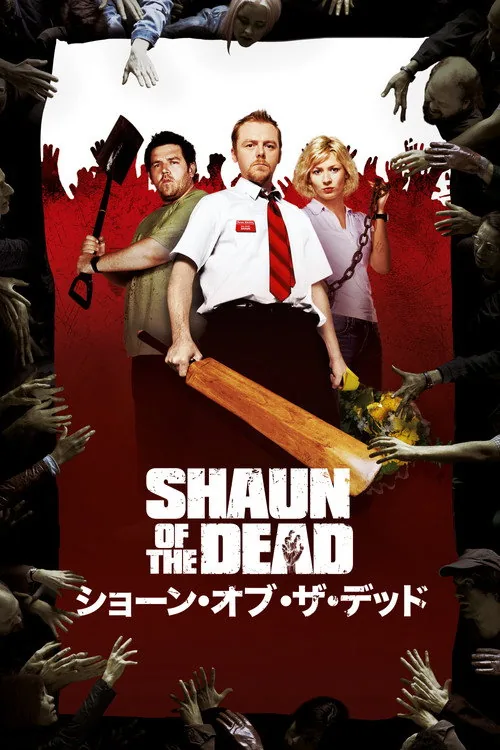 Shaun of the Dead
