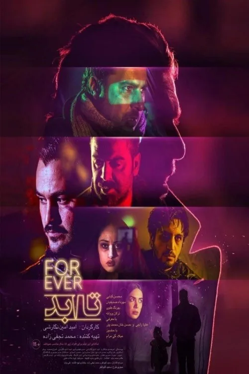 Forever