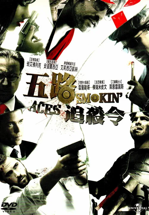 Smokin' Aces