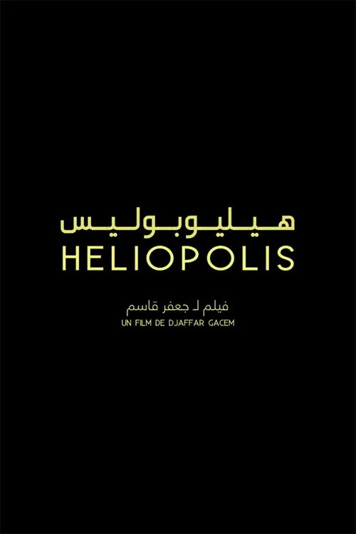 Heliopolis