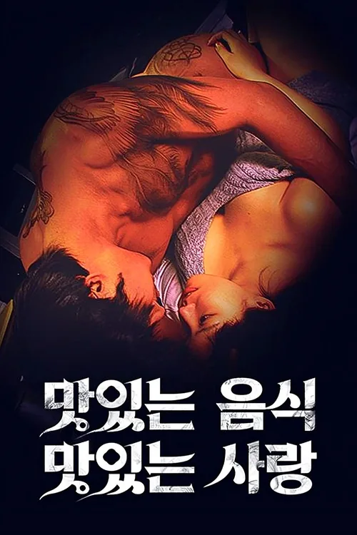 Sweet Sex and Love