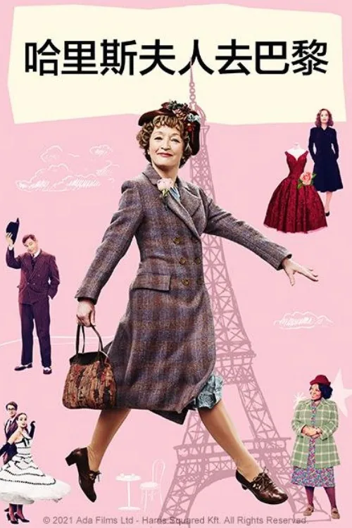 Mrs. Harris Goes to Paris