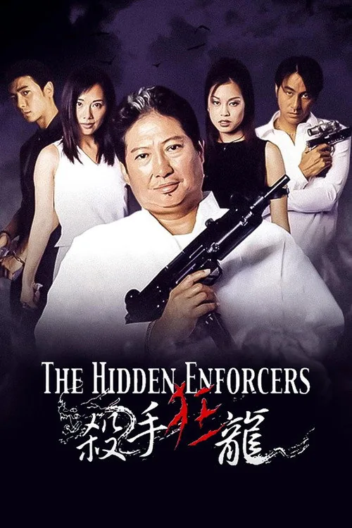 The Hidden Enforcers