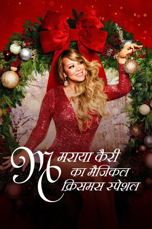Mariah Carey's Magical Christmas Special
