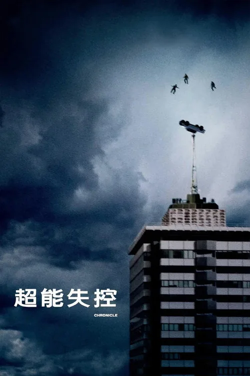 Chronicle