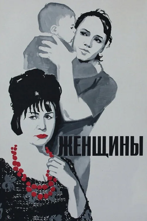 Women