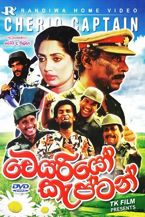 Cheriyo Captain