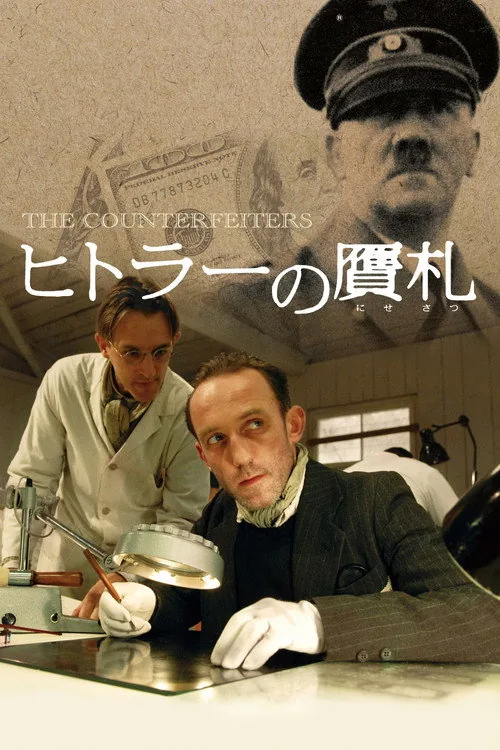 The Counterfeiters
