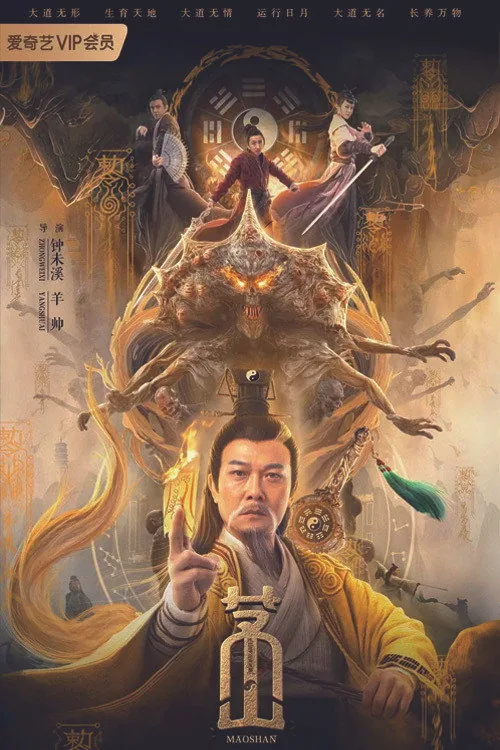 Maoshan