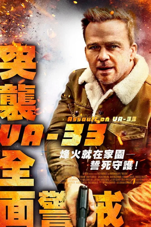 Assault on VA-33