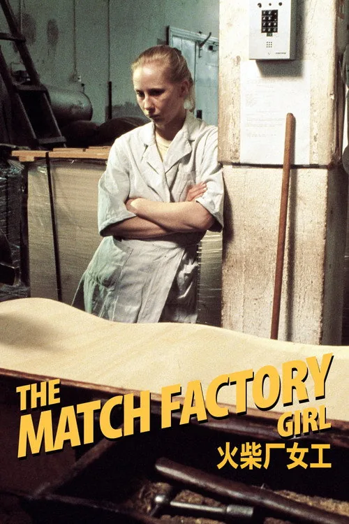 The Match Factory Girl