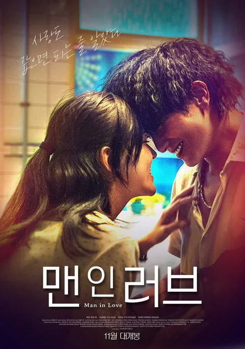 Man in Love