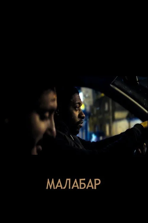 Malabar