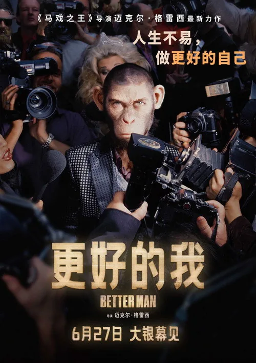 Better Man