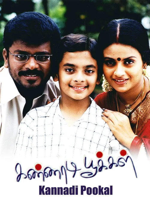 Kannadi Pookkal