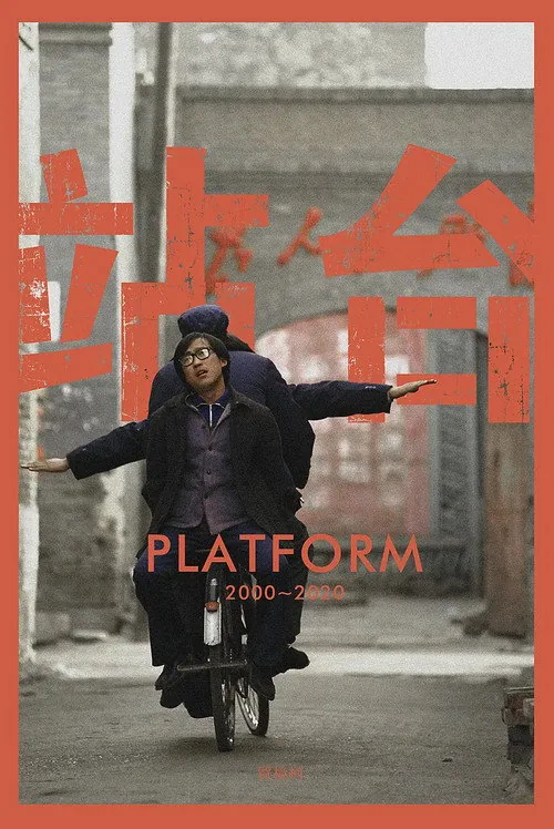 Platform