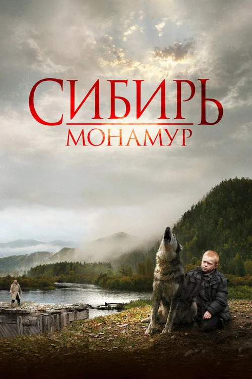 Siberia, Monamour