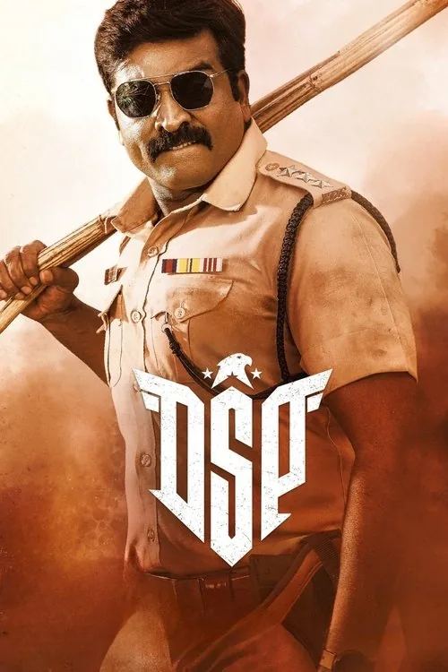 DSP
