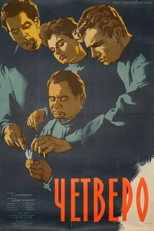 Four