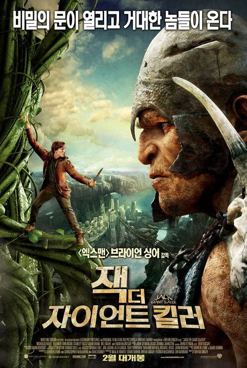 Jack the Giant Slayer
