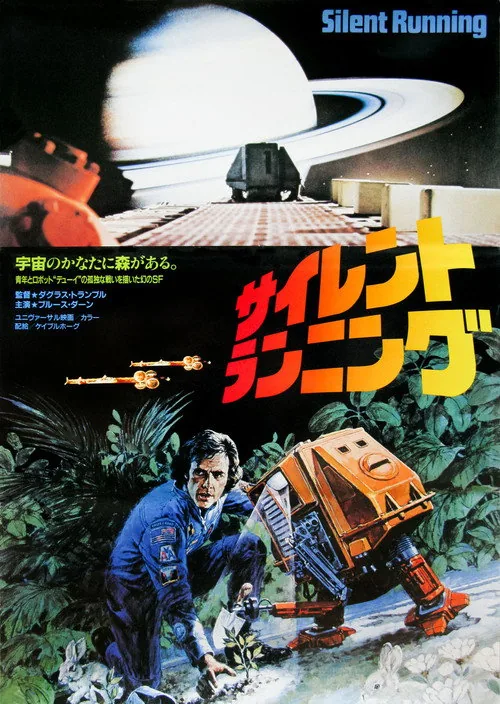 Silent Running