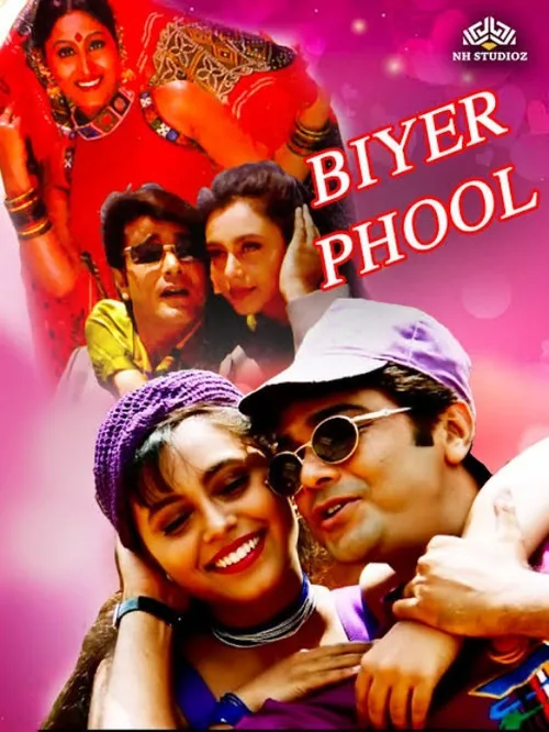 Biyer Phool