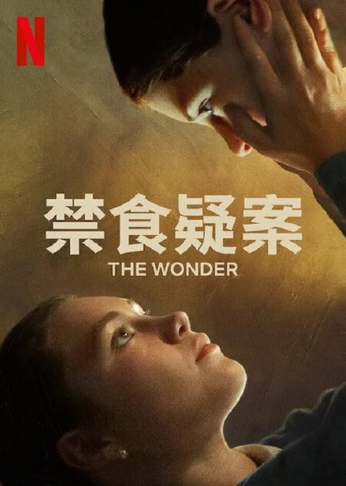 The Wonder