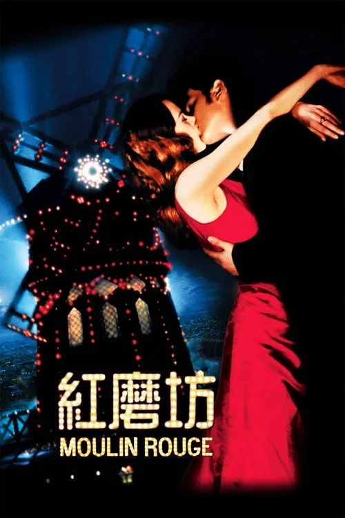 Moulin Rouge!