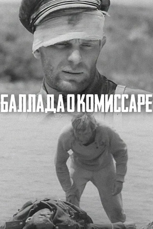 The Ballad of the Commissar