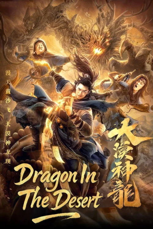 The Desert Dragon