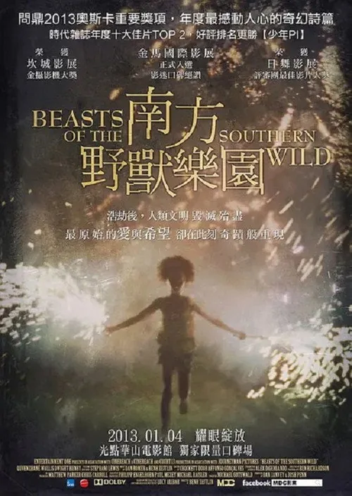 Beasts of the Southern Wild