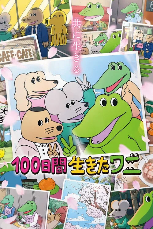 A Crocodile Who Lived for 100 Days