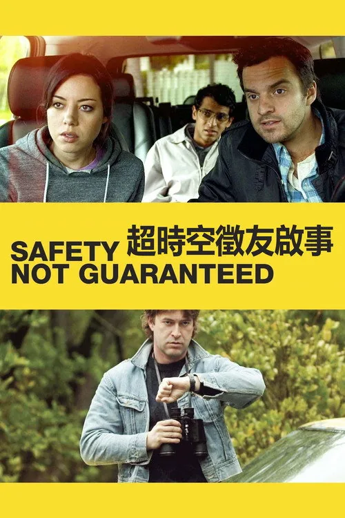 Safety Not Guaranteed